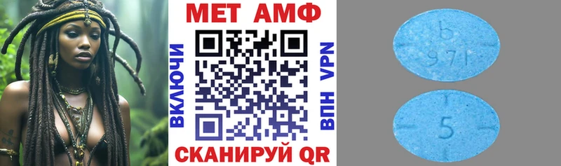 наркошоп  Безенчук  Амфетамин Розовый 