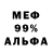 COCAIN 97% Natty VeDan