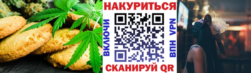где найти наркотики  Безенчук  Еда ТГК марихуана 