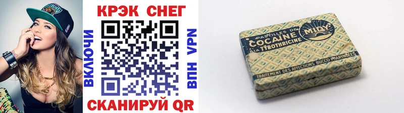 Cocaine 98% Безенчук