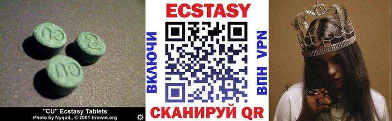 Ecstasy Punisher  наркотики  Безенчук 