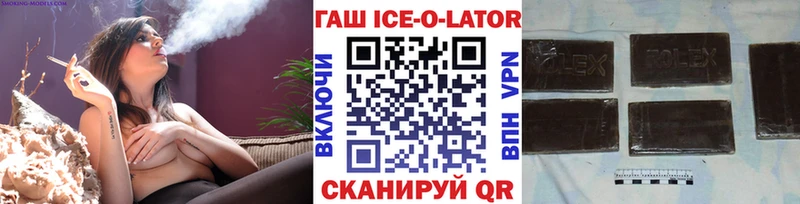 ГАШИШ убойный Безенчук