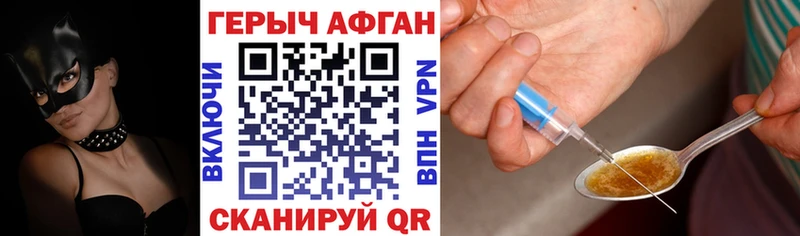 хочу Безенчук ГЕРОИН белый