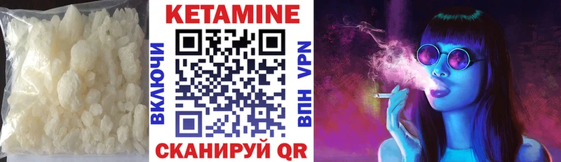 закладка  Безенчук  КЕТАМИН VHQ 