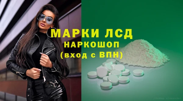 молекула духа Алексеевка