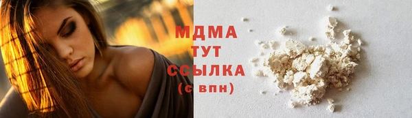 молекула духа Алексеевка