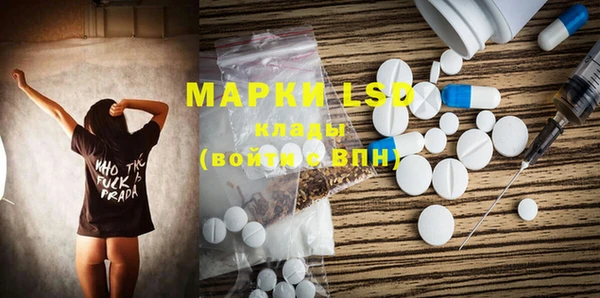 молекула духа Алексеевка