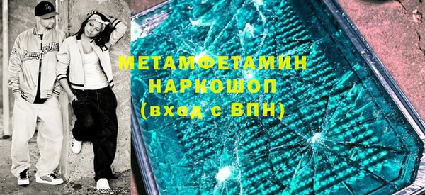 меф VHQ Алзамай