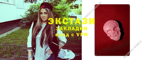 молекула духа Алексеевка