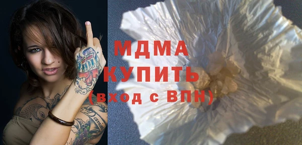 молекула духа Алексеевка