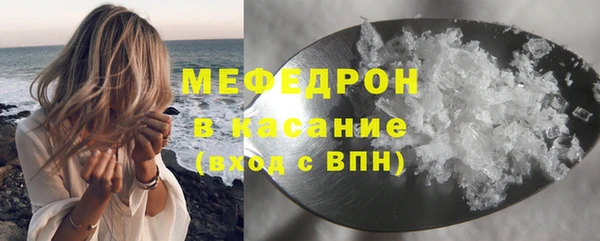 молекула духа Алексеевка