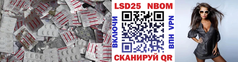 LSD-25 экстази кислота  Безенчук 
