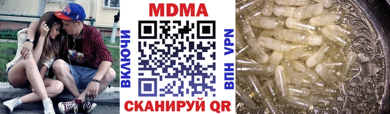МДМА кристаллы Безенчук